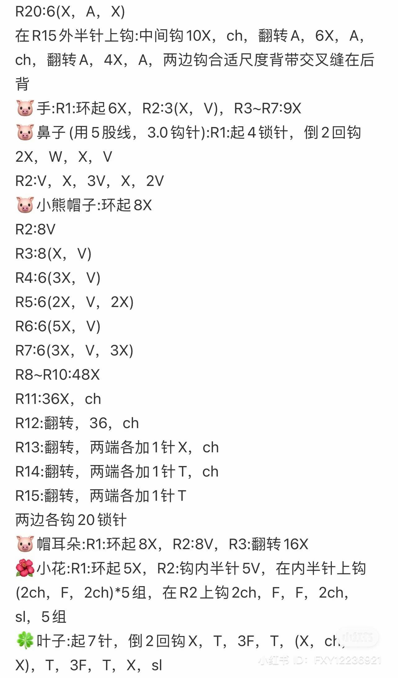 Crochet Piglet Amigurumi Pattern: Cute Pig Doll in Blue Overalls with Hoodie Chart