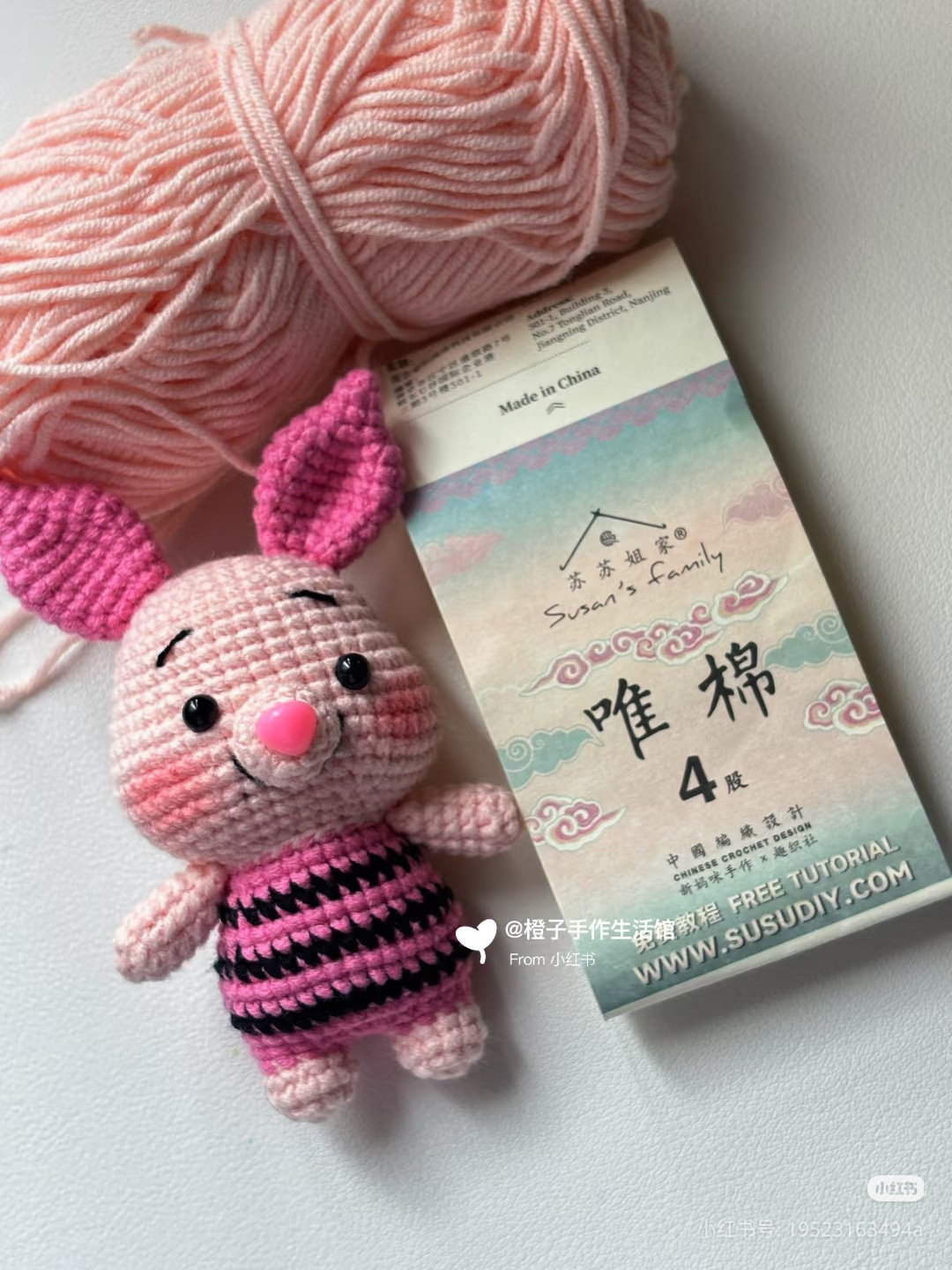 Crochet Piglet Amigurumi Pattern Tutorial