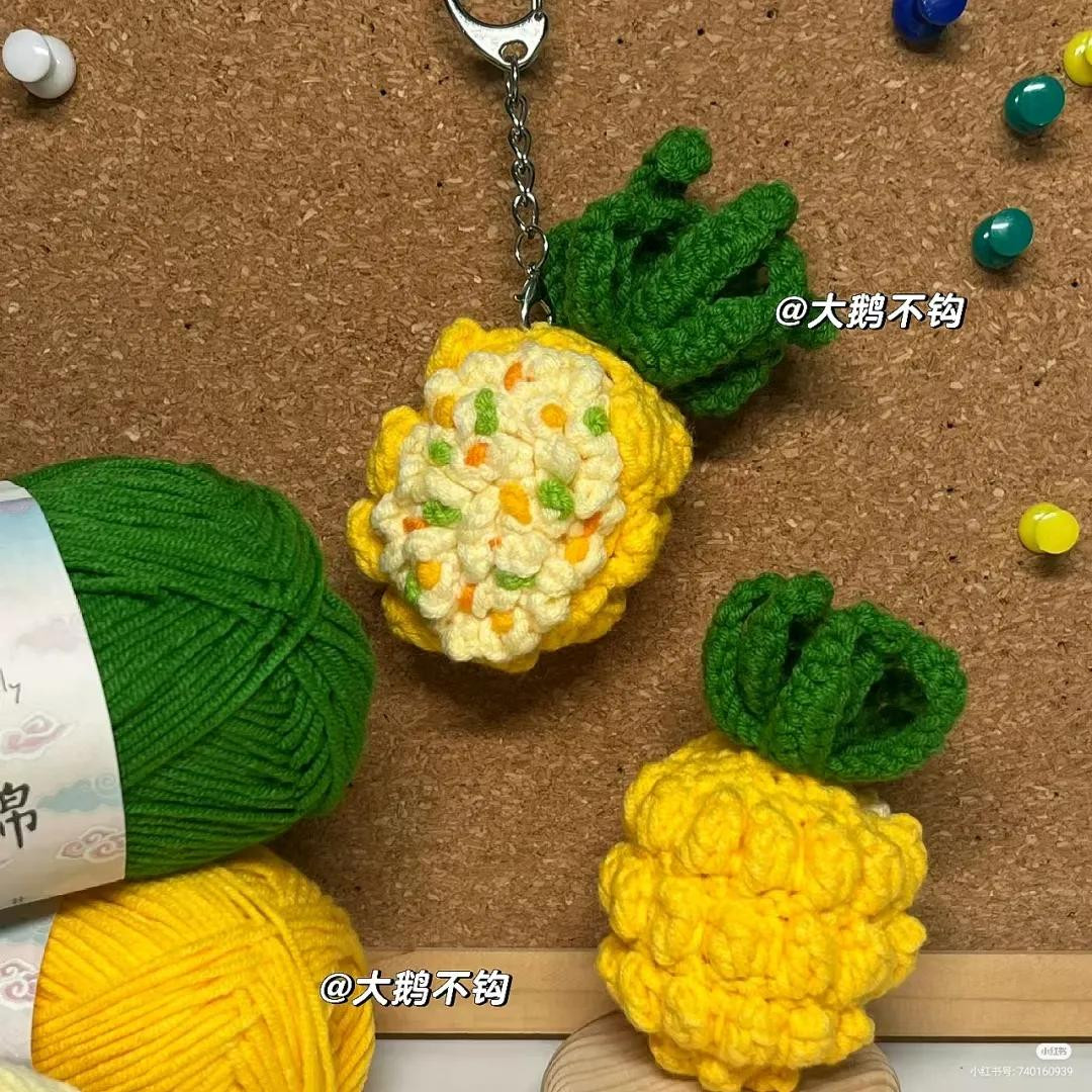 Crochet Pineapple Fried Rice Keychain Pattern Tutorial