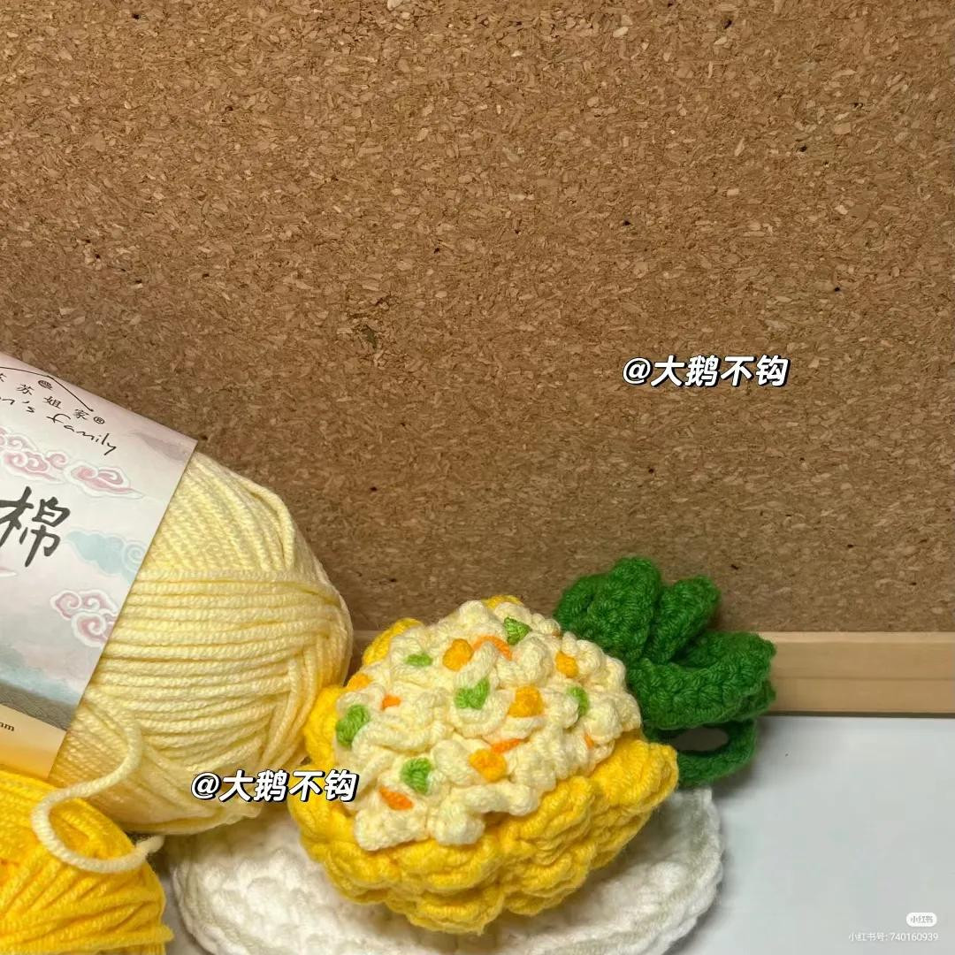 Crochet Pineapple Fried Rice Keychain Pattern Tutorial