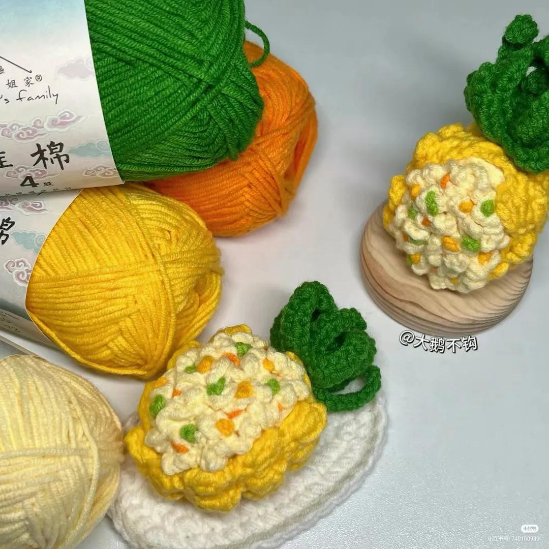 Crochet Pineapple Fried Rice Keychain Pattern Tutorial