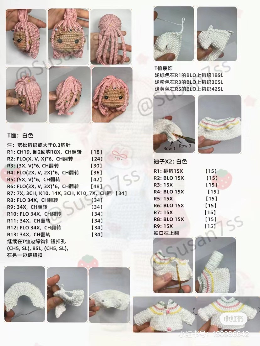 Crochet Pink Hair Girl Doll Amigurumi Pattern Chart