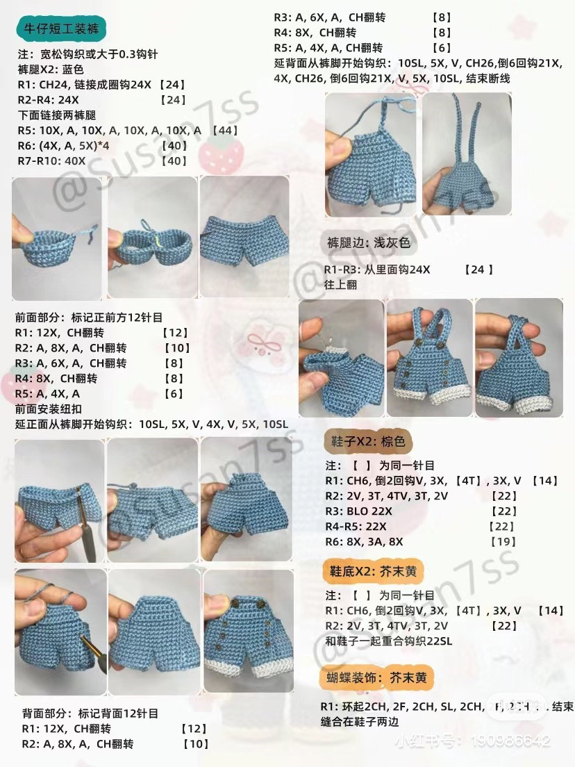 Crochet Pink Hair Girl Doll Amigurumi Pattern Chart