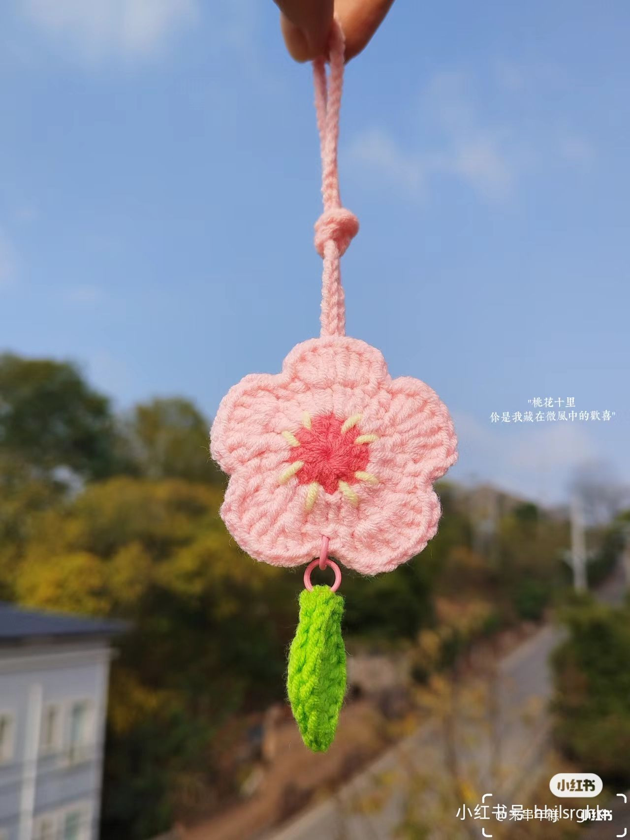 Crochet Pink Peach Blossom and Gold Ingot Keychain Pattern