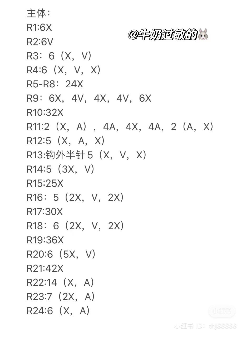 Crochet Pink Teddy Bear Pattern Chart with White Bow and Keychain Ring