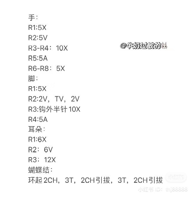 Crochet Pink Teddy Bear Pattern Chart with White Bow and Keychain Ring