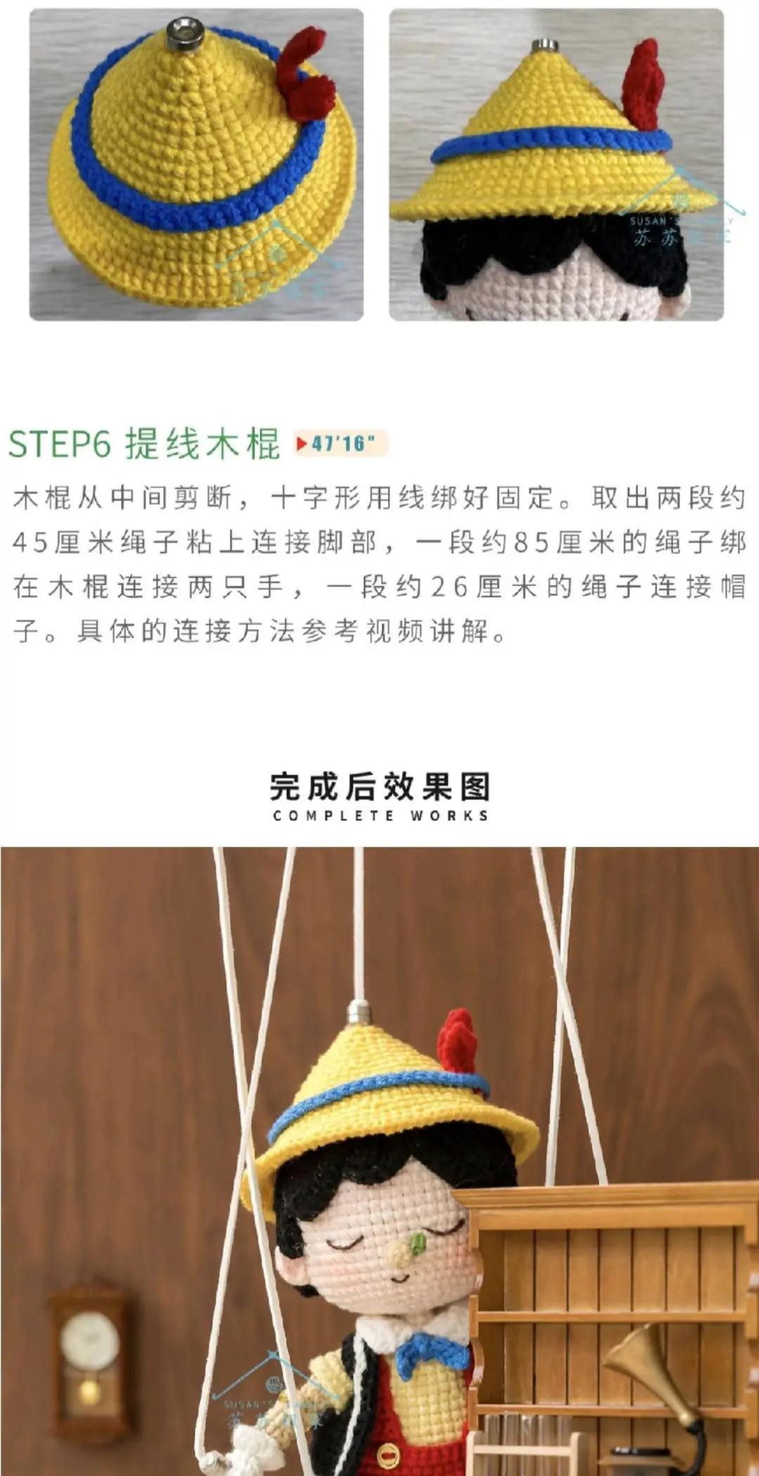 Crochet Pinocchio Marionette Doll Pattern