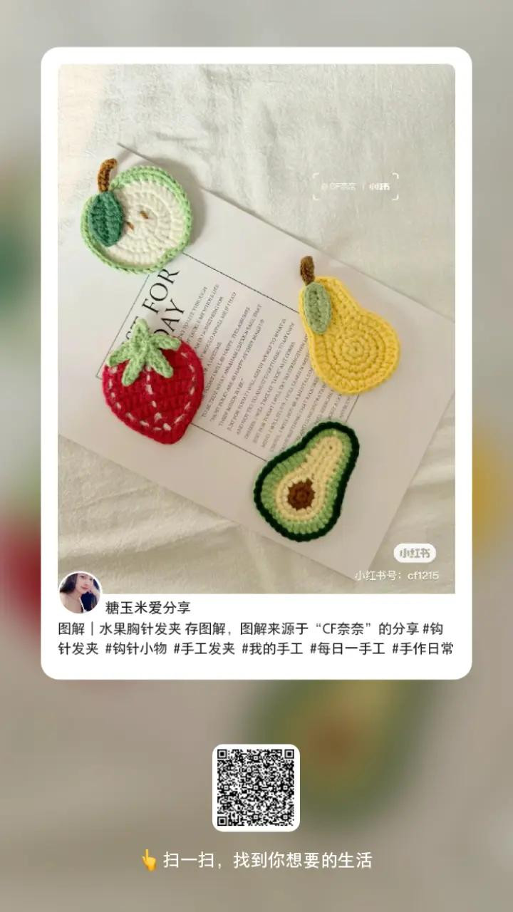 Crochet Pirate Mushroom, Frog Keychain and Cat Bag Amigurumi Patterns