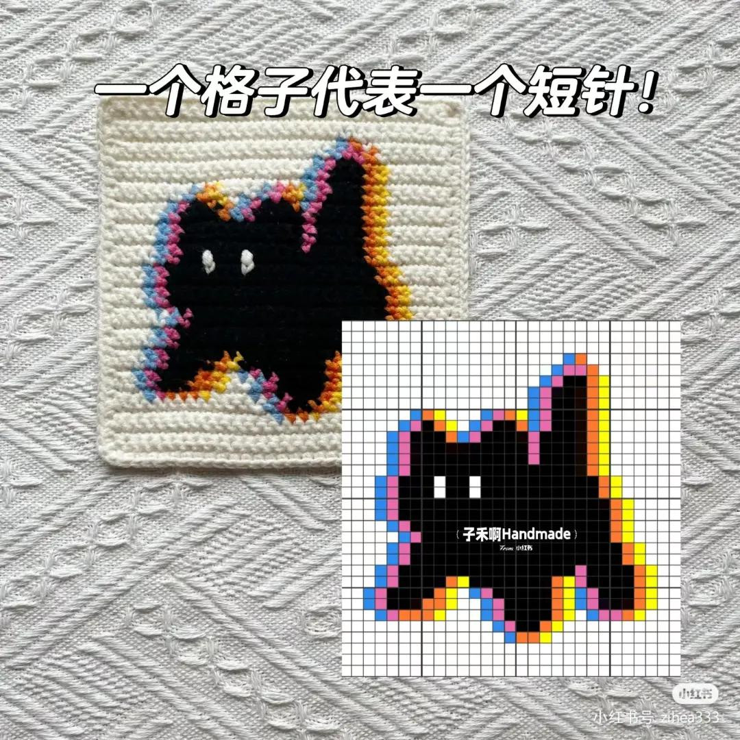 Crochet Pixel Chart Pattern for Cute Black Cat with Rainbow Border