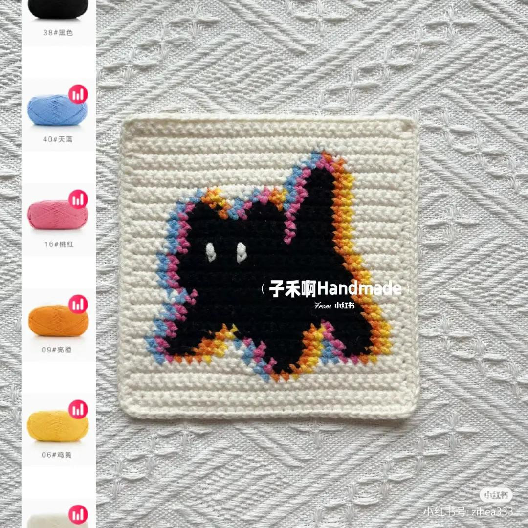 Crochet Pixel Chart Pattern for Cute Black Cat with Rainbow Border