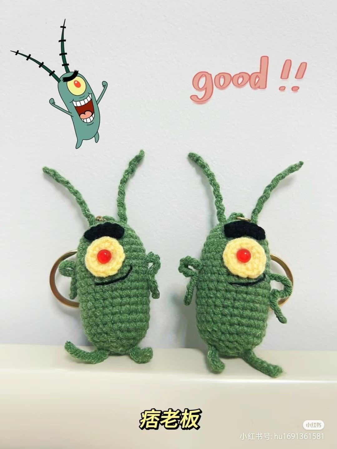 Crochet Plankton Amigurumi Doll Pattern