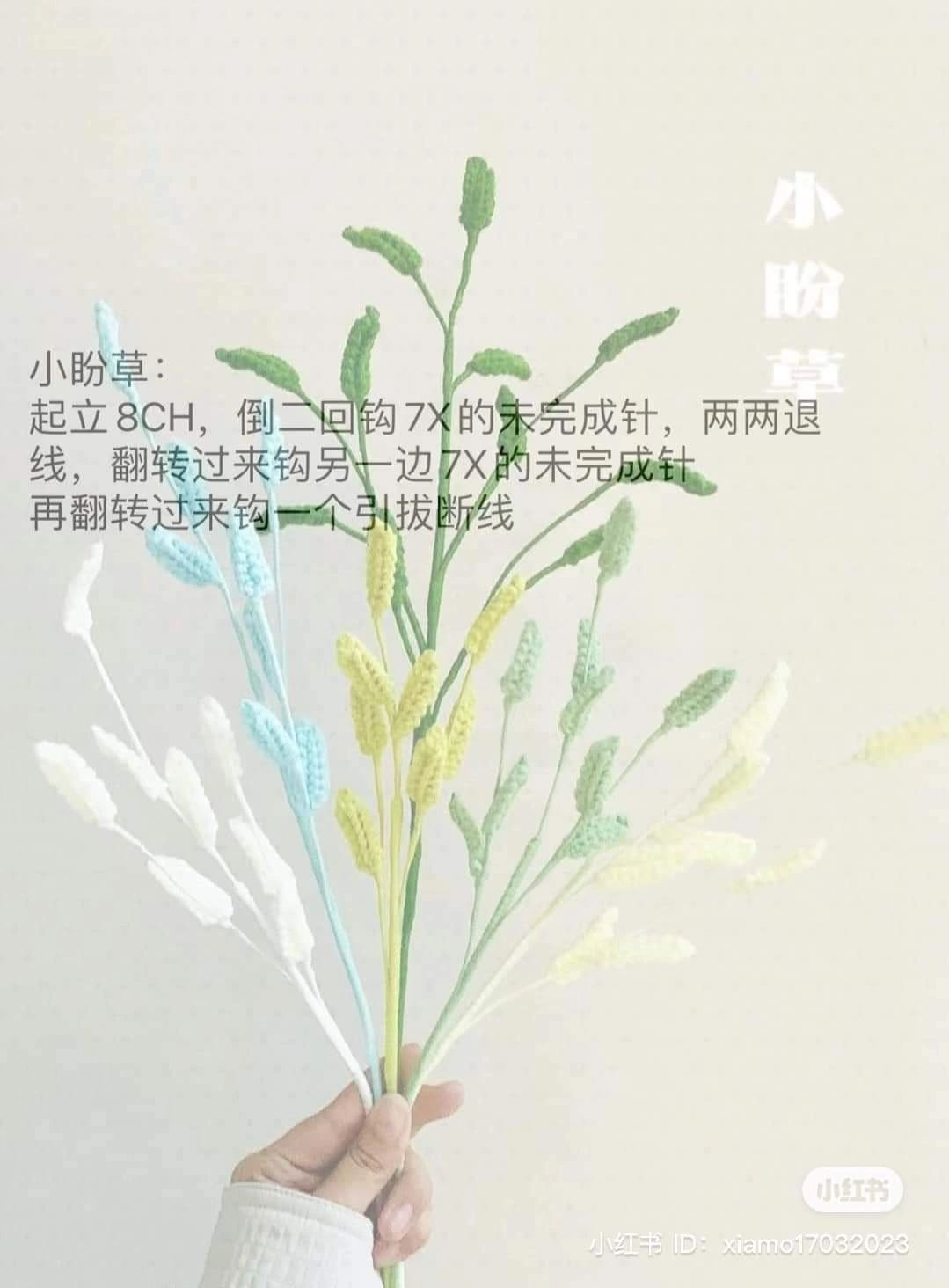 Crochet Plant Leaves Charts: Olive, Bamboo, Holly and More