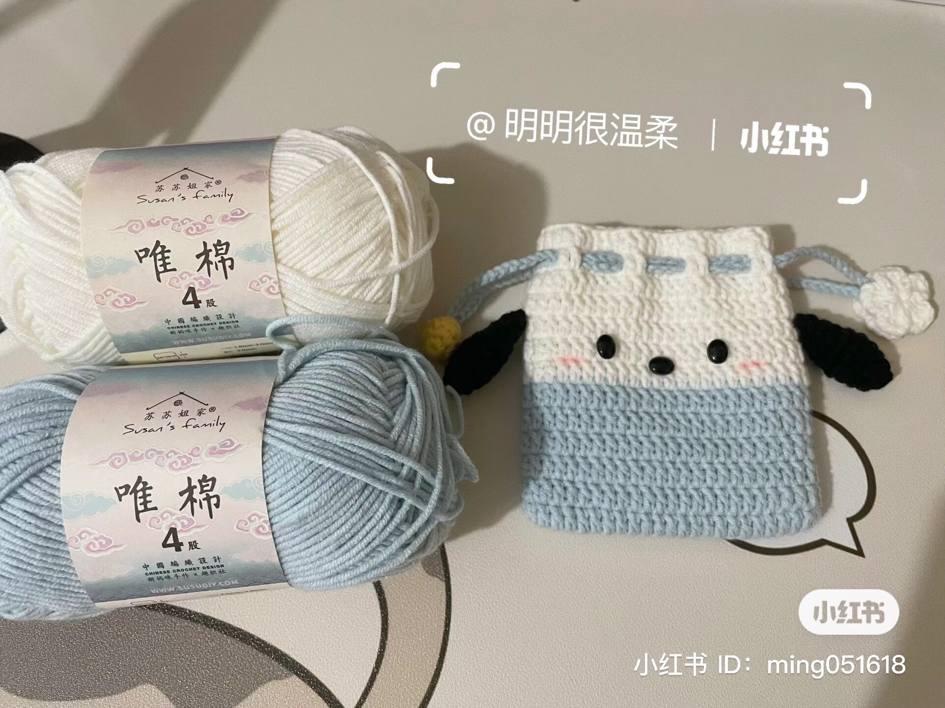 Crochet Pochacco Dog Drawstring Bag Pattern