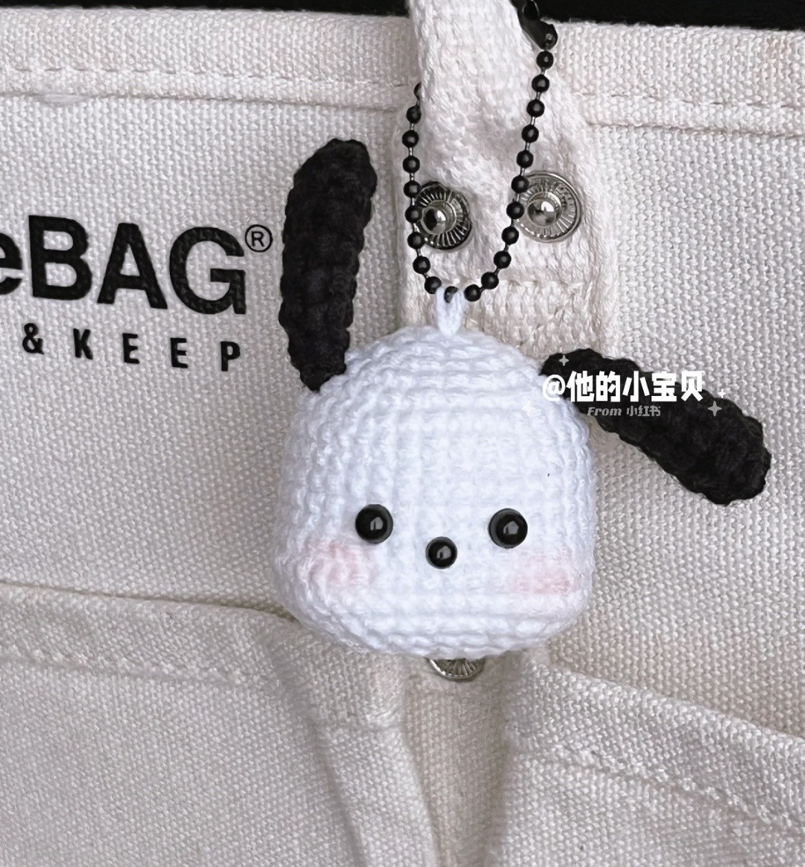 Crochet Pochacco Dog Keychain Pattern Tutorial