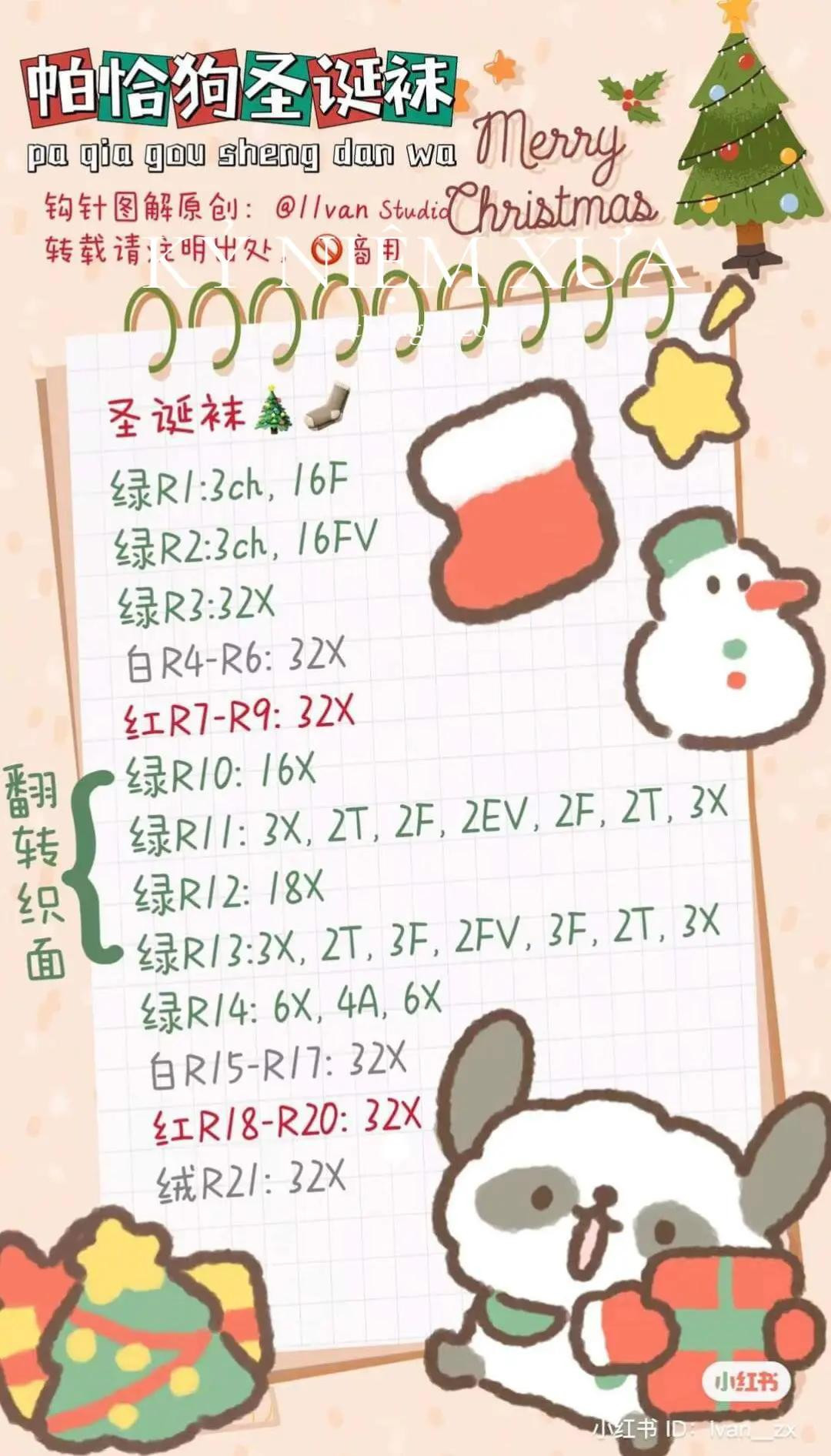 Crochet Pochacco Head and Christmas Stocking Pattern Chart