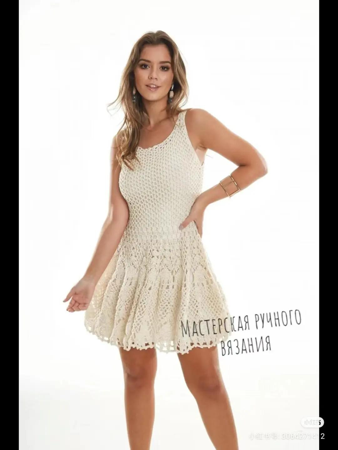 Crochet Poncho Cardigan Pattern: Detailed Chart and Instructions for Yellow Fuga Yarn