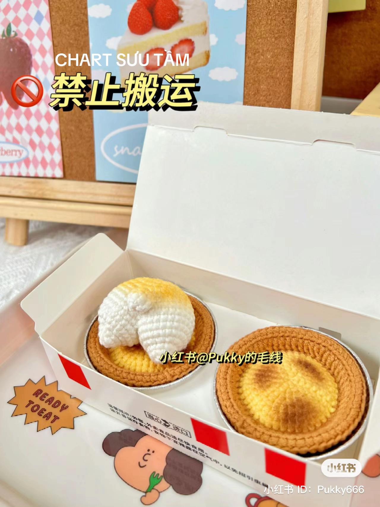 Crochet Portuguese Egg Tart and Corgi Butt Chart