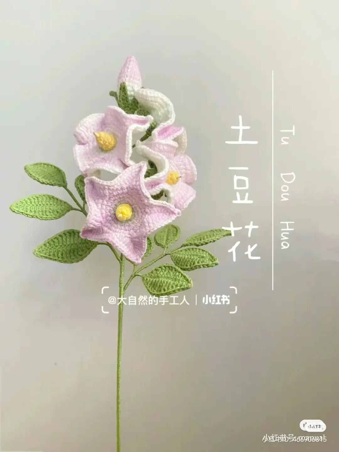 Crochet Potato Flower Chart - Pink and Green Amigurumi Pattern