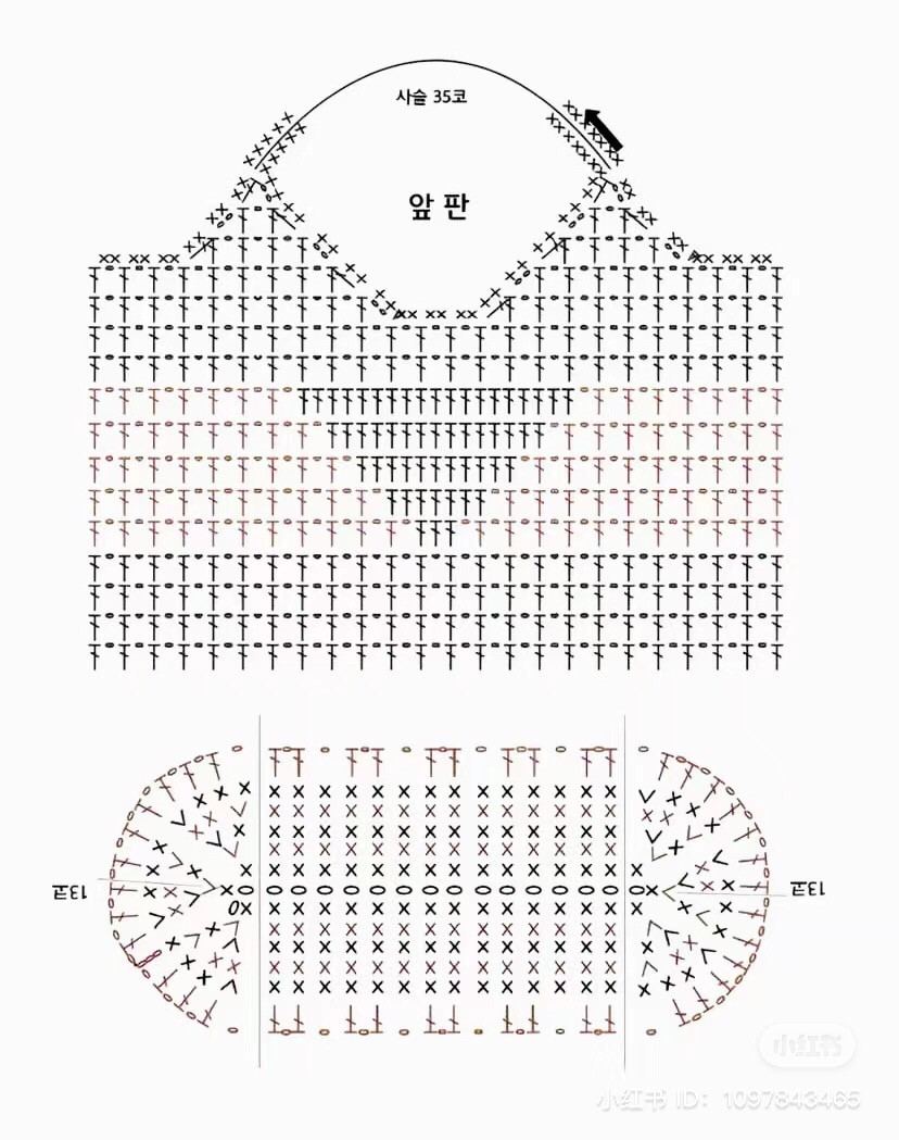Crochet Prada Style Bag Flat Chart Pattern