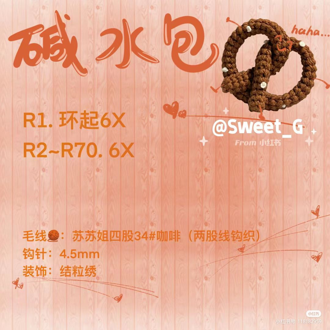 Crochet Pretzel and Bagel Bread Patterns with Instructions