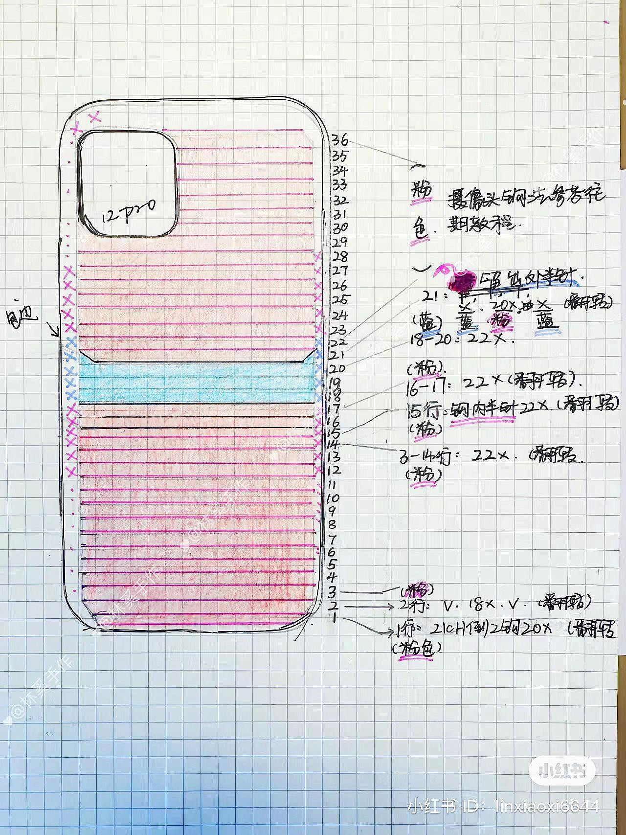 Crochet Princess Phone Case Pattern: Melody and Belle Tutorial