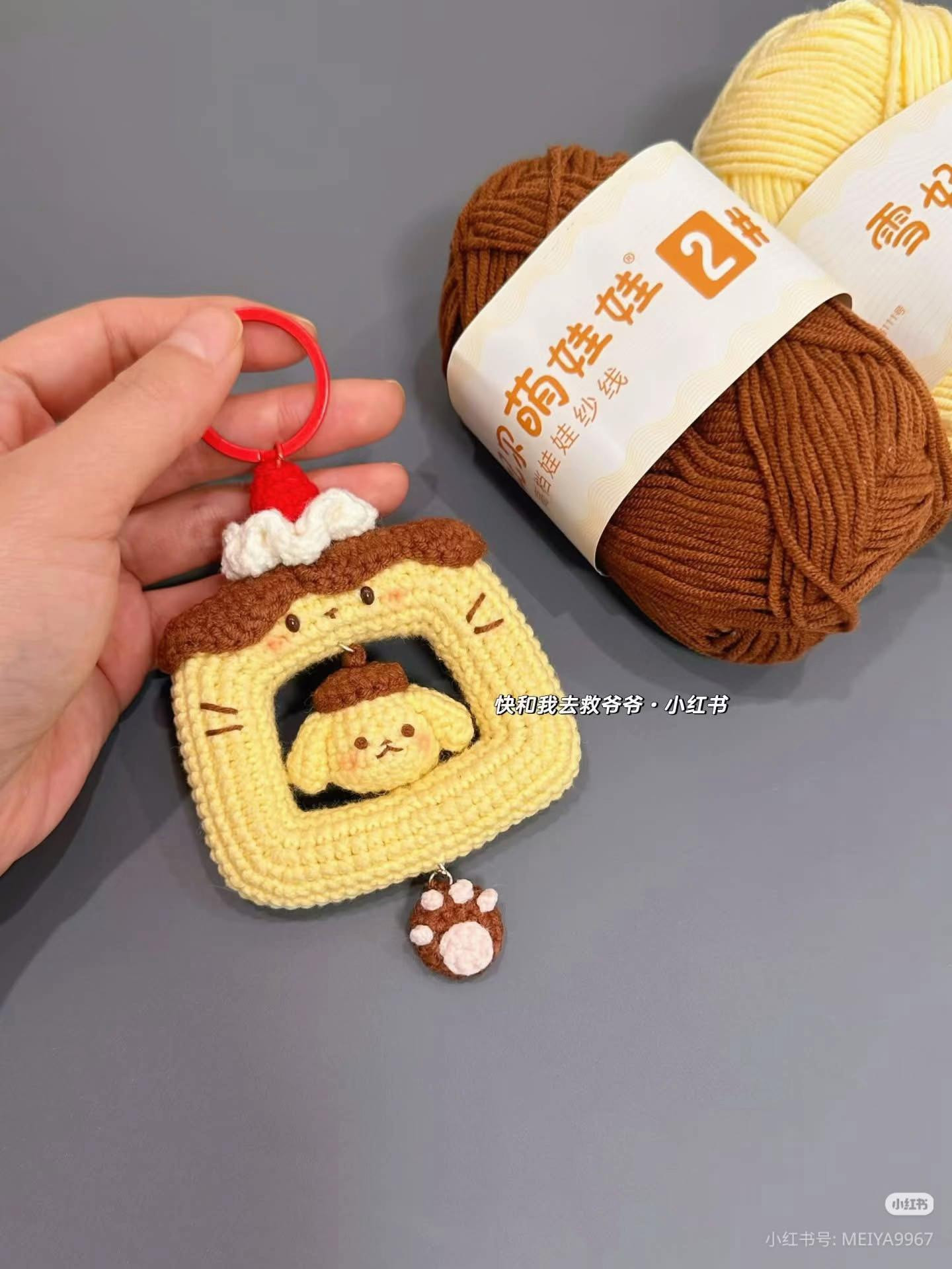 Crochet Pudding Dog Keychain Pattern with Bell