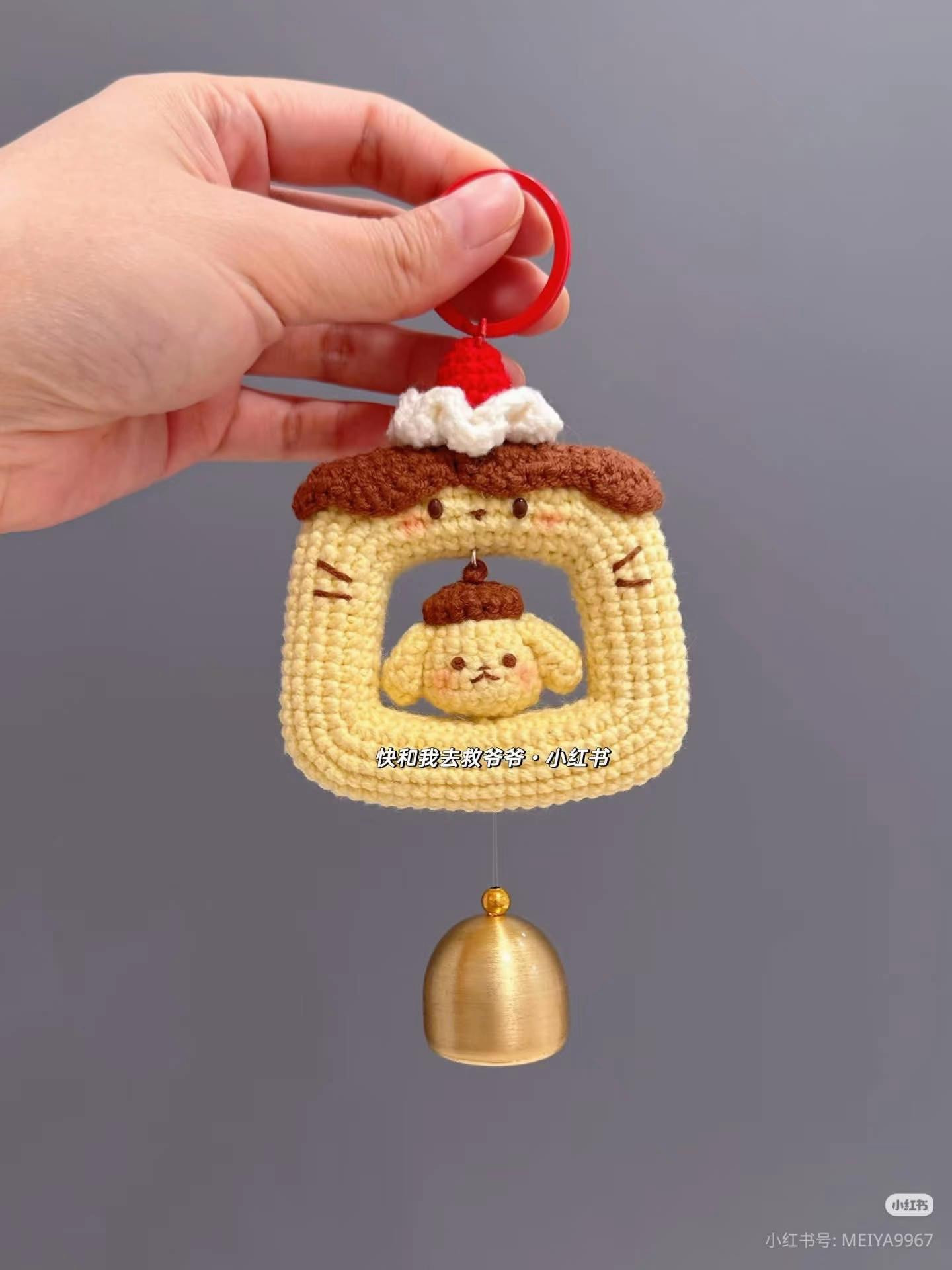 Crochet Pudding Dog Keychain Pattern with Bell
