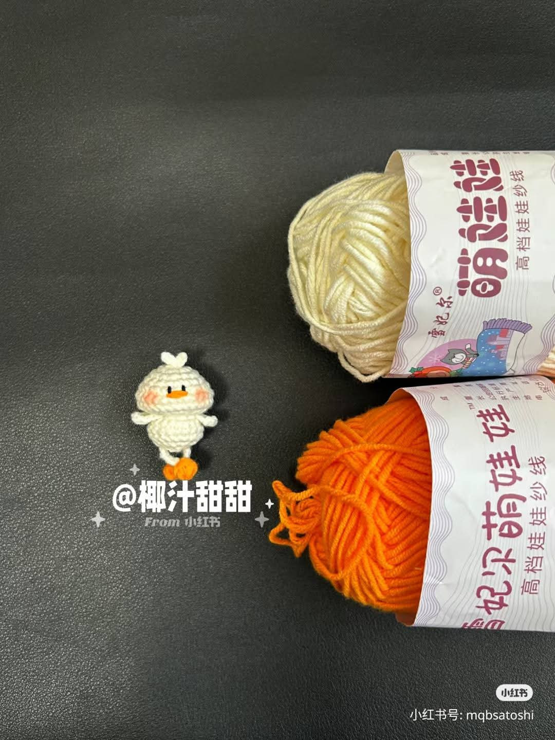 Crochet Pull-Leg Duck Amigurumi Pattern Chart