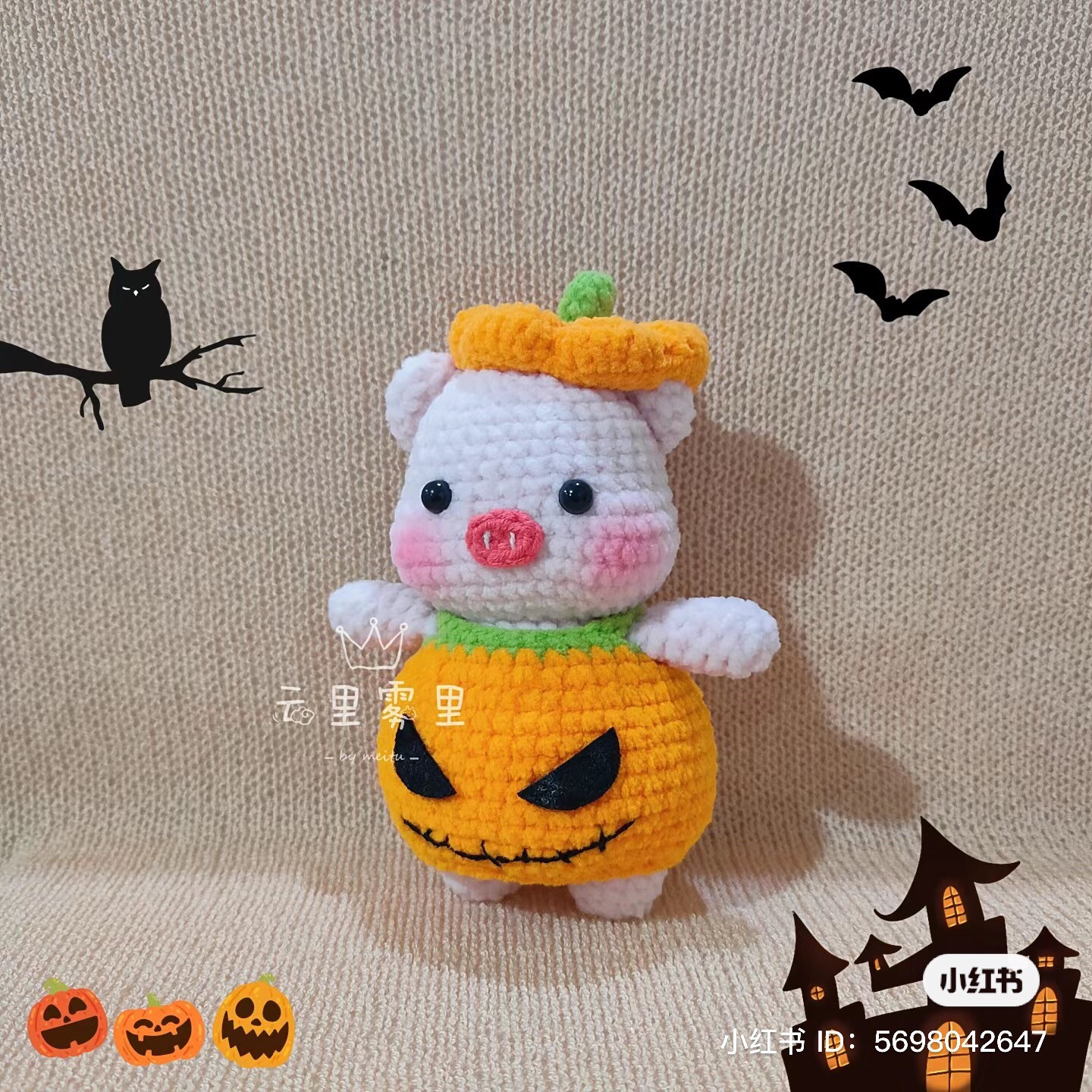 Crochet Pumpkin Pig Doll Pattern with Halloween Theme