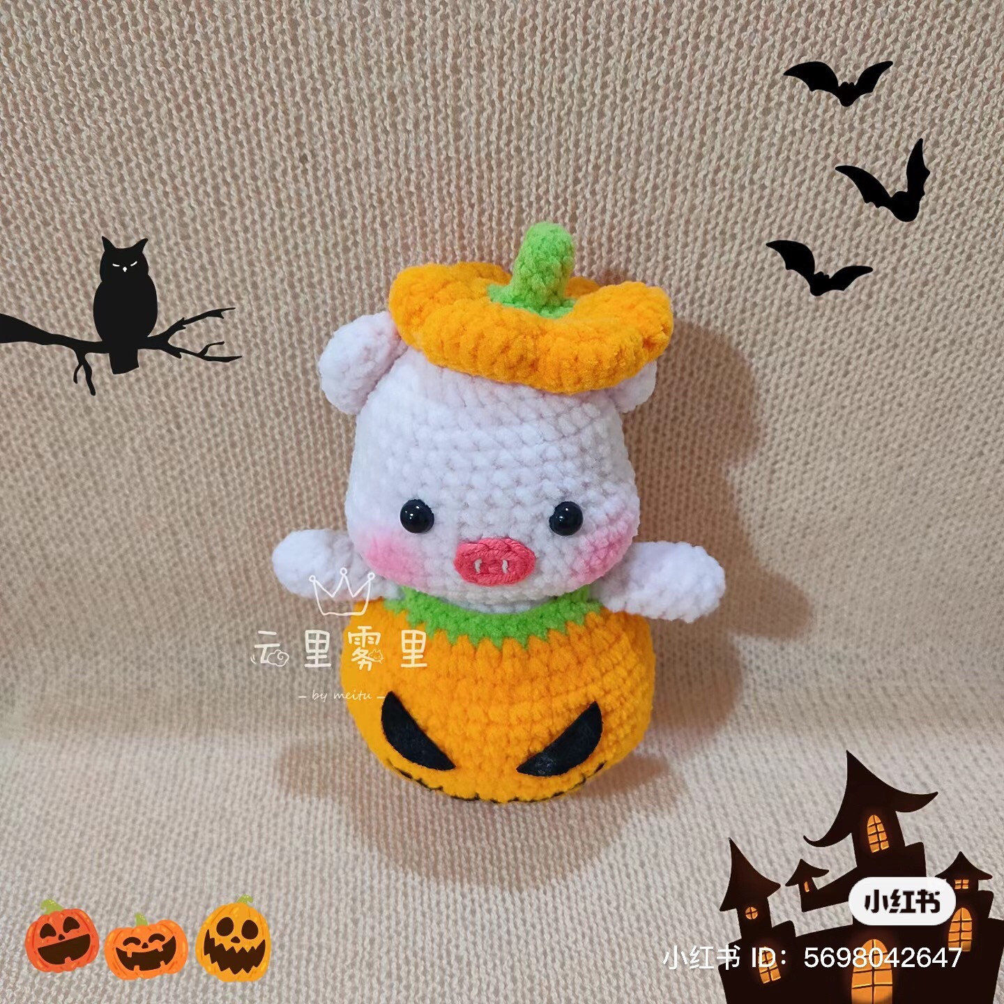 Crochet Pumpkin Pig Doll Pattern with Halloween Theme