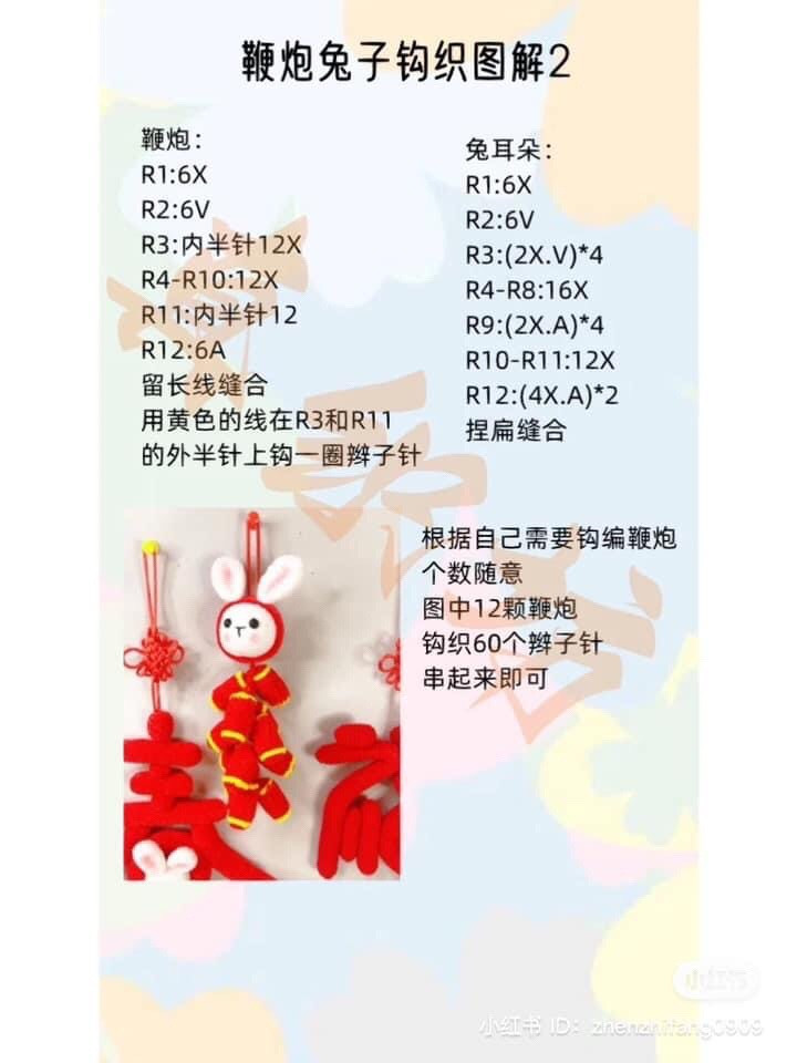 Crochet Rabbit and Dragon Doll Patterns for Chinese New Year