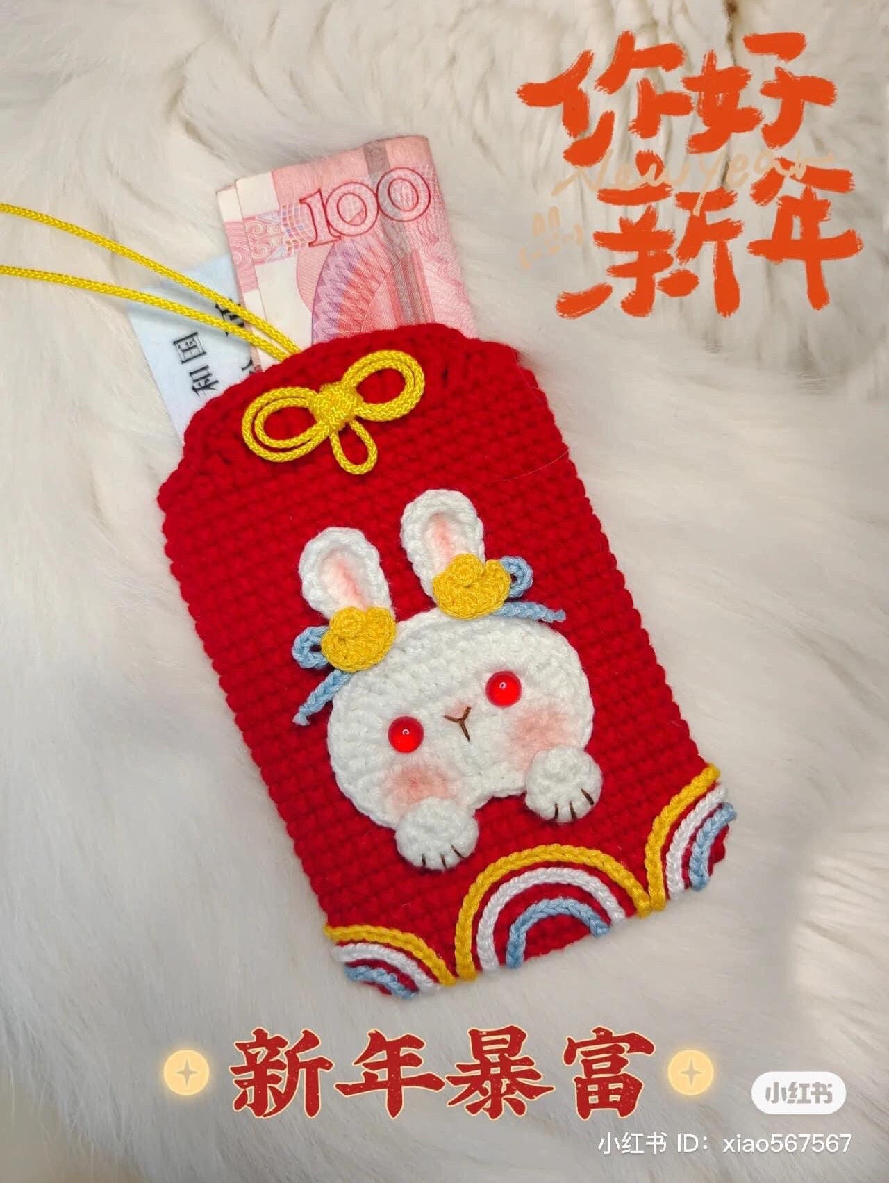 Crochet Rabbit and Dragon Doll Patterns for Chinese New Year