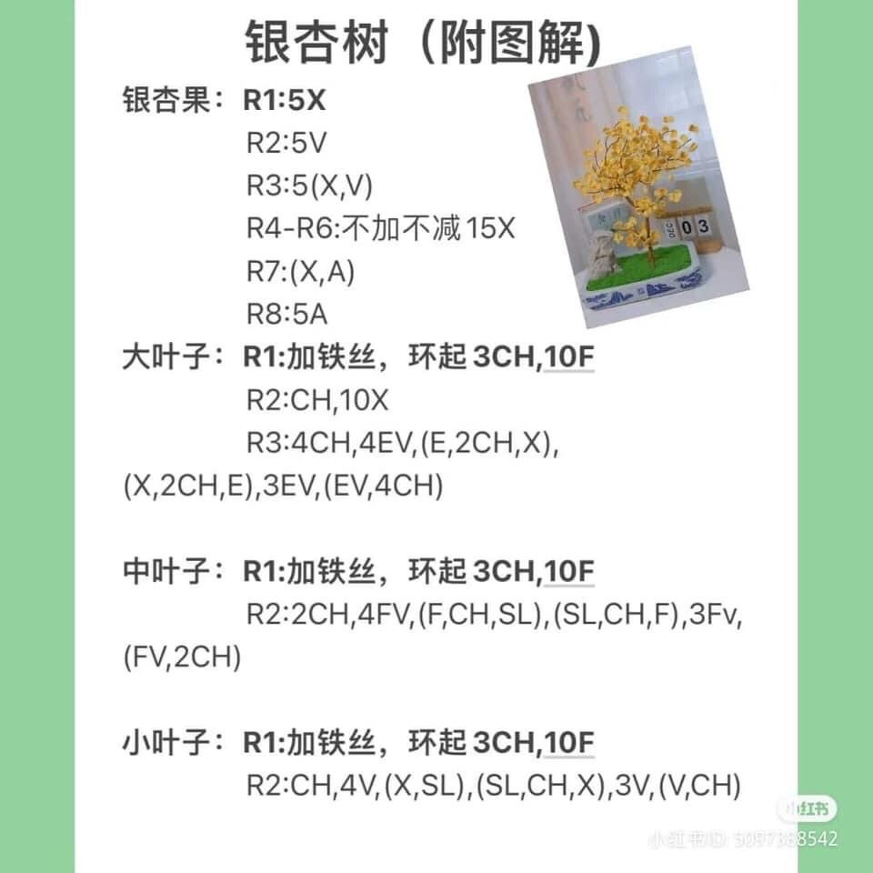 Crochet Rabbit and Dragon Doll Patterns for Chinese New Year