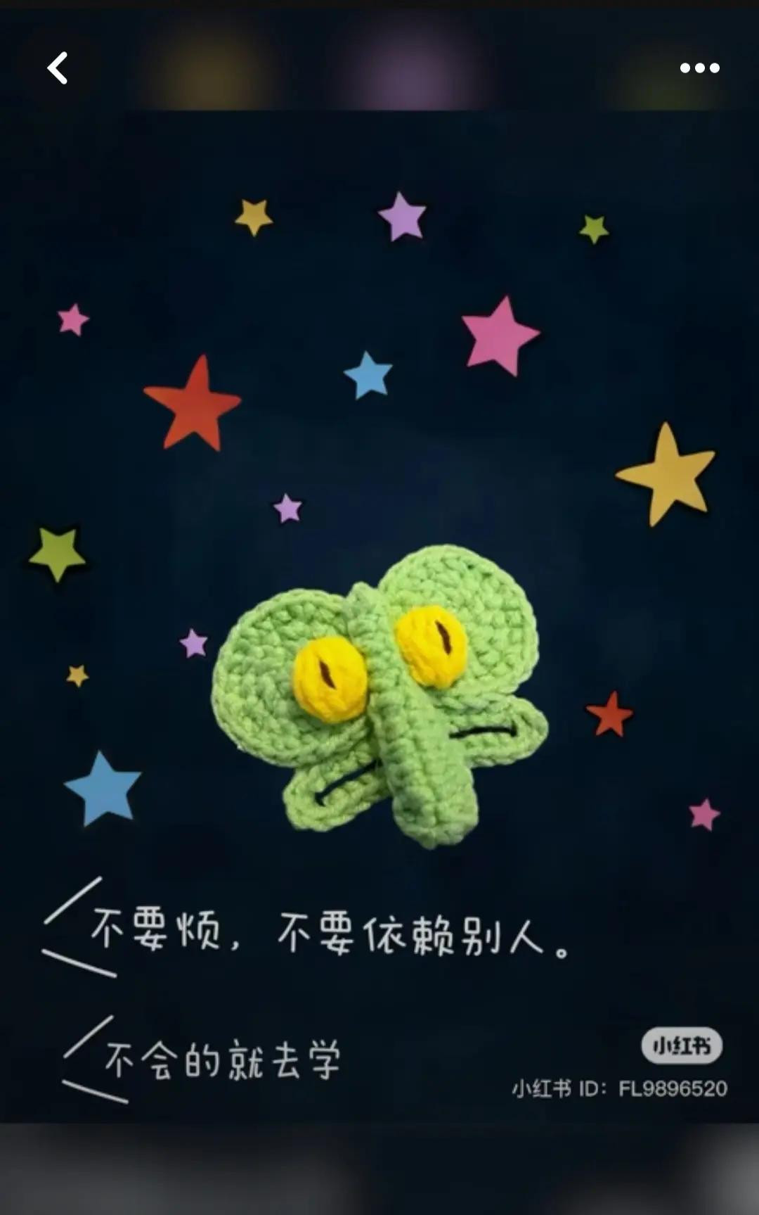 Crochet Rabbit and Squidward Hair Clip Patterns with Step-by-Step Instructions