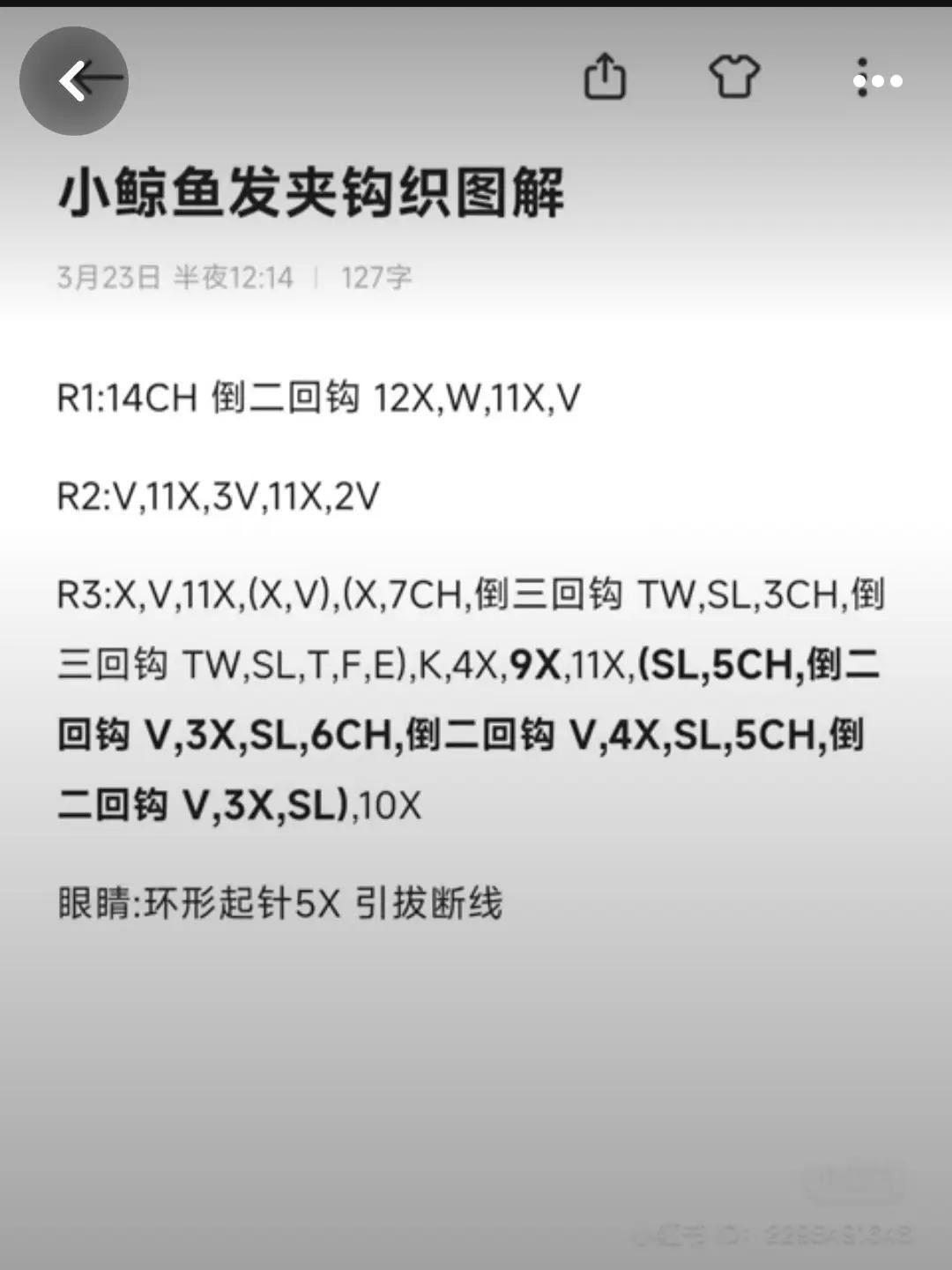 Crochet Rabbit and Squidward Hair Clip Patterns with Step-by-Step Instructions