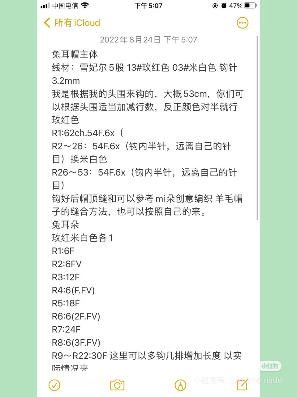 Crochet Rabbit Ears Hat Chart - Rose Red and Beige