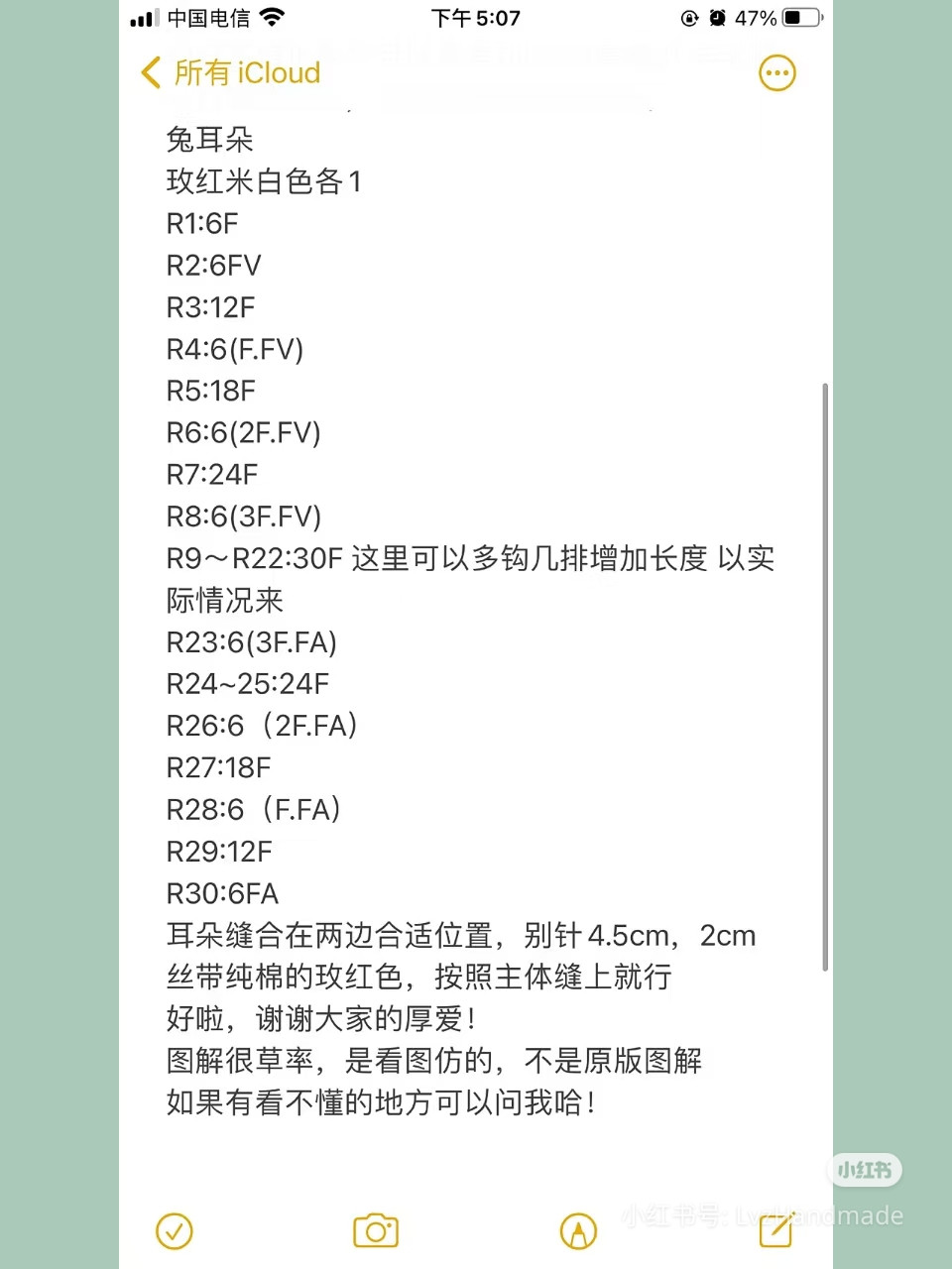 Crochet Rabbit Ears Hat Chart - Rose Red and Beige