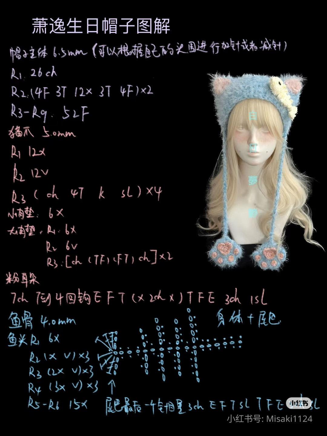 Crochet Rabbit Ears Hat Chart - Rose Red and Beige