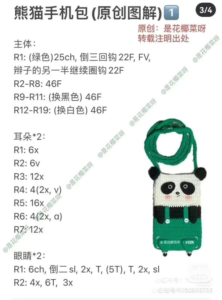 Crochet Rabbit Phone Bag with Carrot Tutorial Pattern