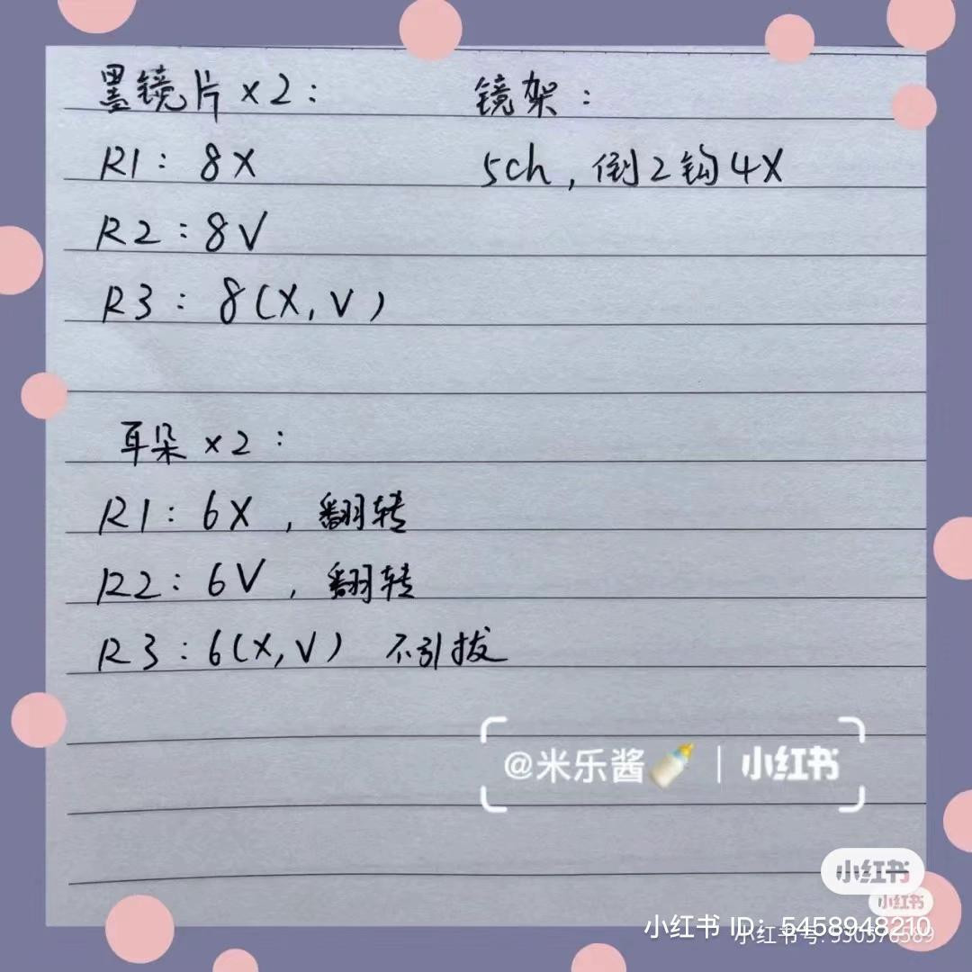 Crochet Rainbow Llama Amigurumi Pattern Tutorial