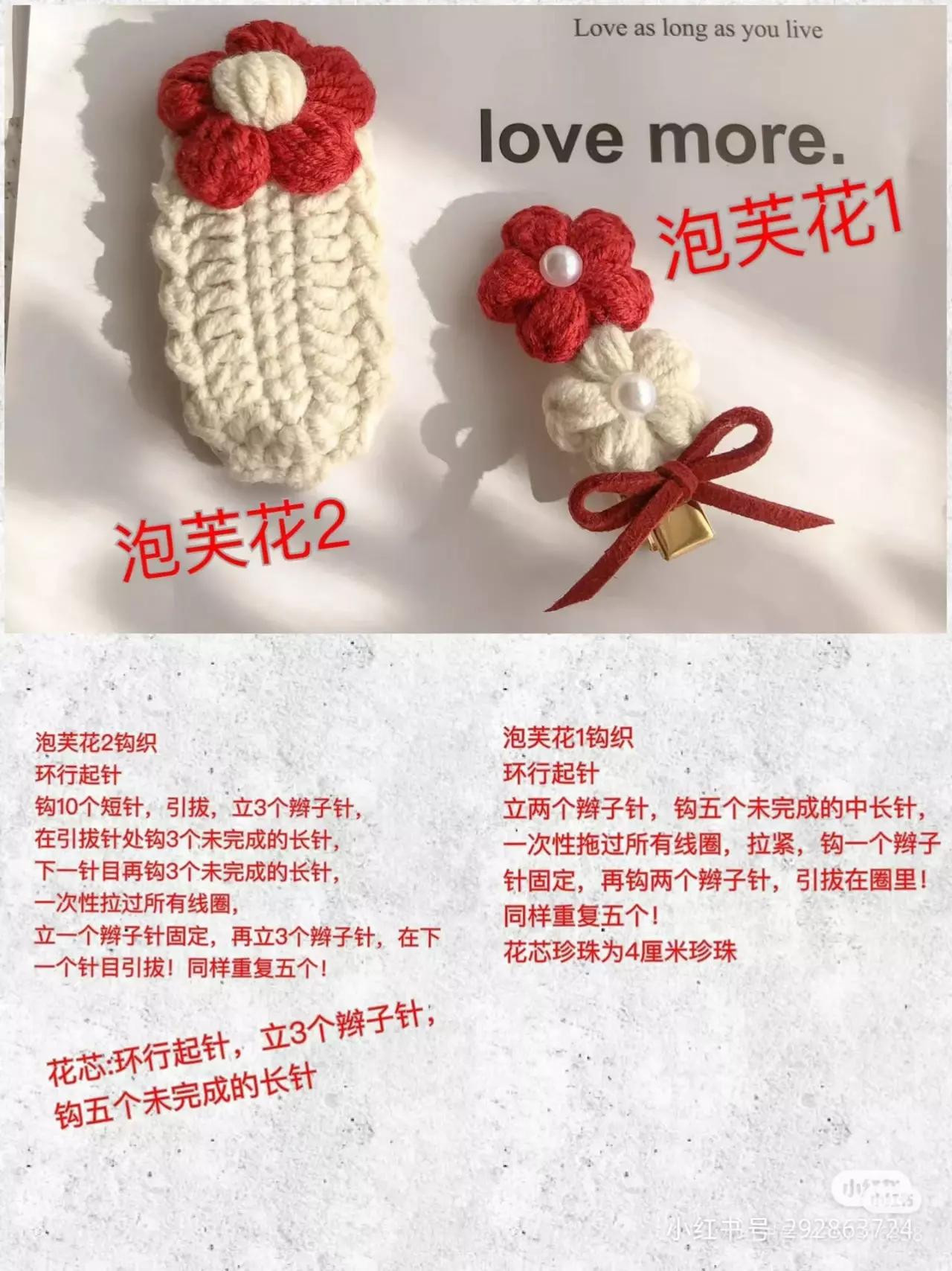 Crochet Red and White Flower Hair Clips Pattern Tutorial | HandmadeV