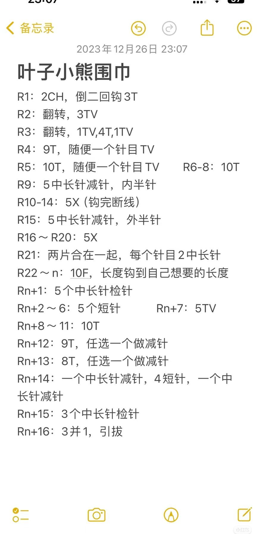 Crochet Red Leaf Scarf with Cute Bear Pattern Chart