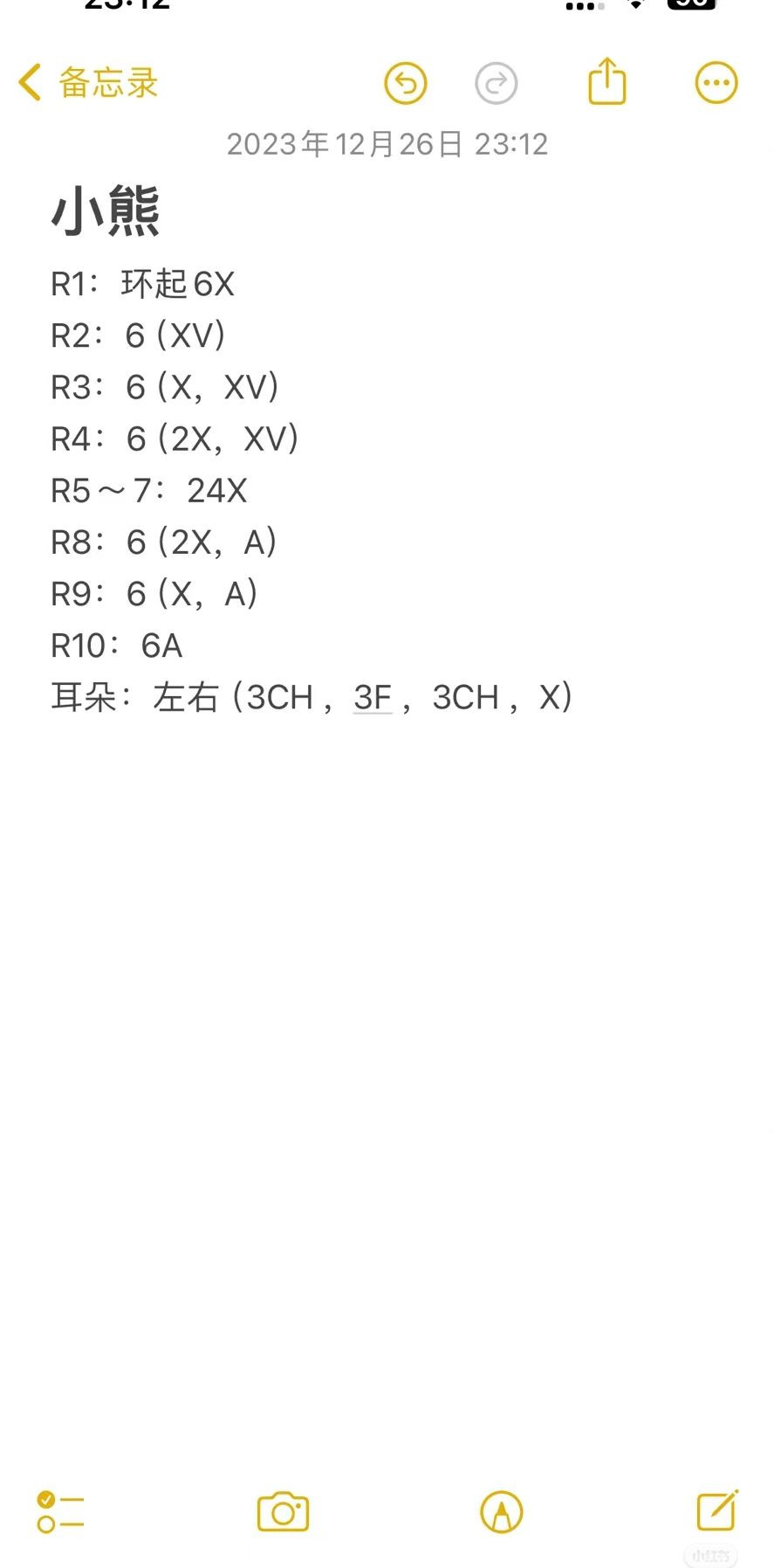 Crochet Red Leaf Scarf with Cute Bear Pattern Chart