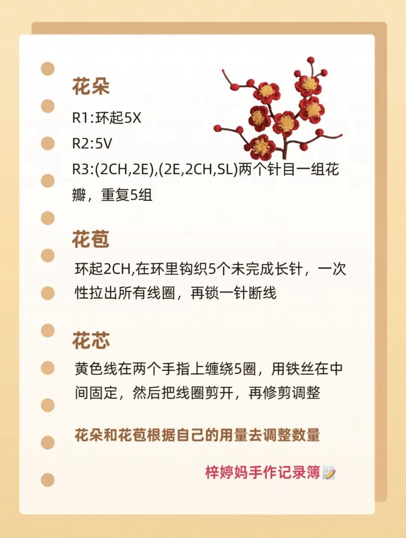 Crochet Red Plum Blossom Branch Tutorial Pattern