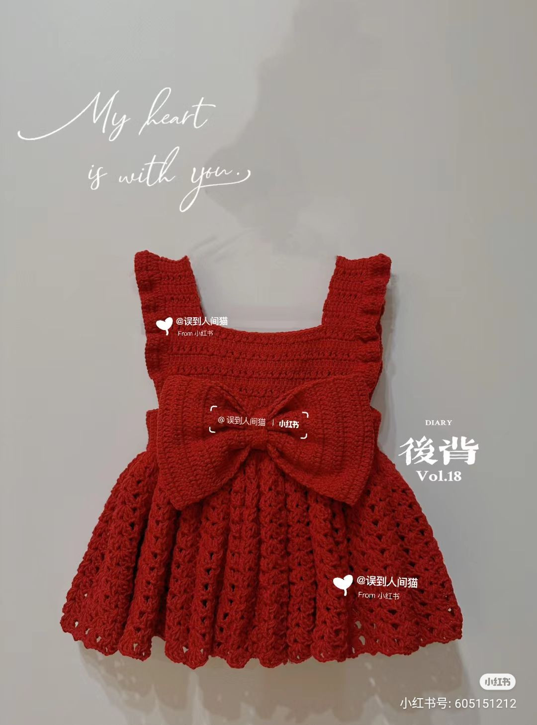 Crochet Red Princess Dress with Big Bow and Matching Headband Pattern