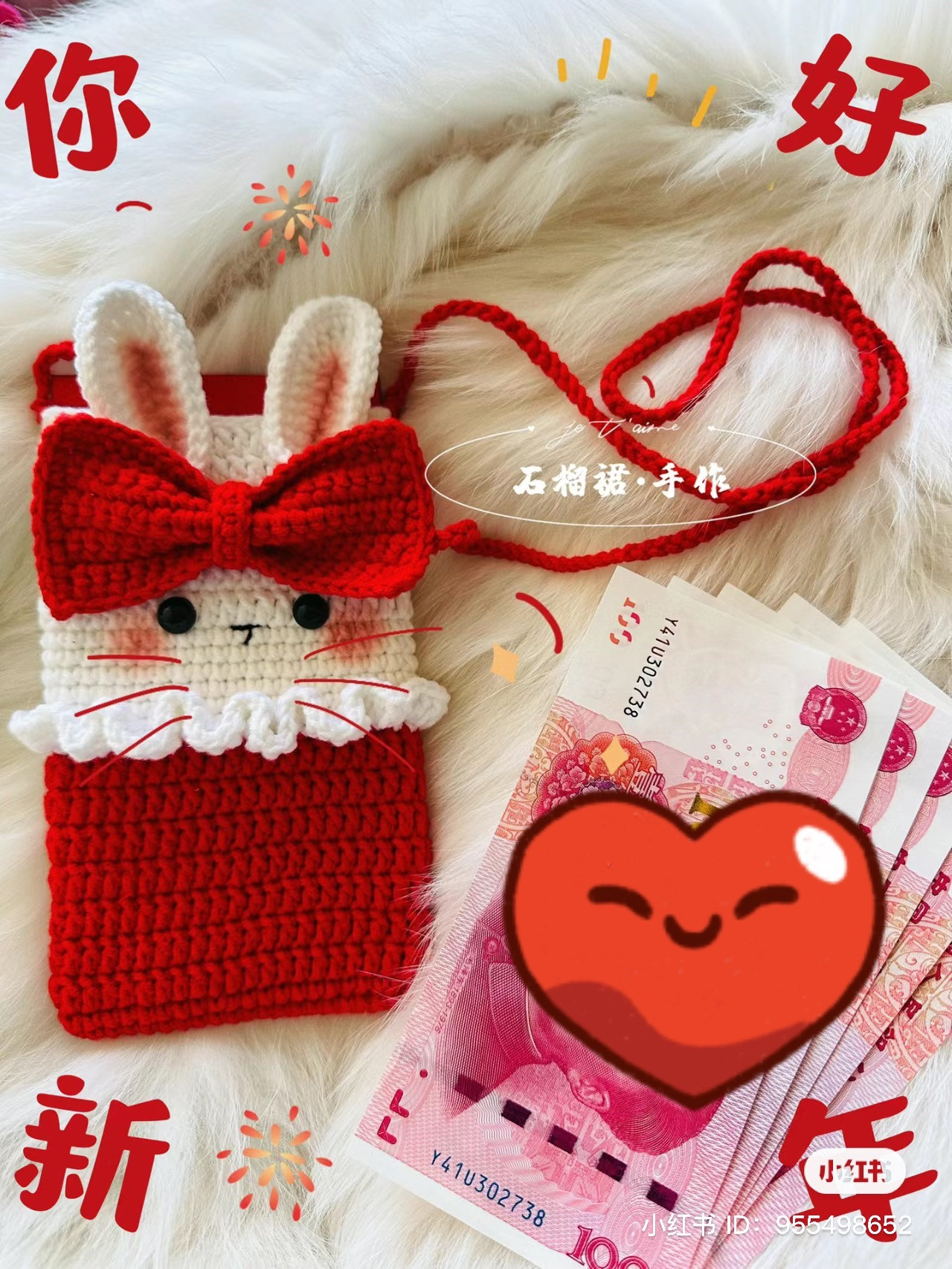 Crochet Red Rabbit Lucky Money Bag Pattern Tutorial