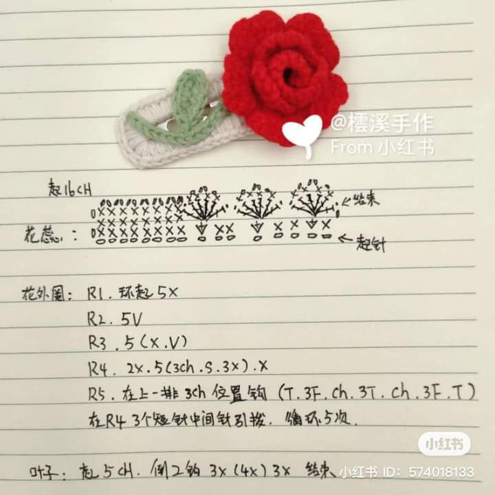 Crochet Red Rose Hair Clip Flat Chart Pattern