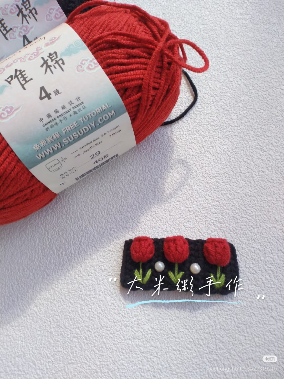 Crochet Red Tulip Hair Clip with Pearls