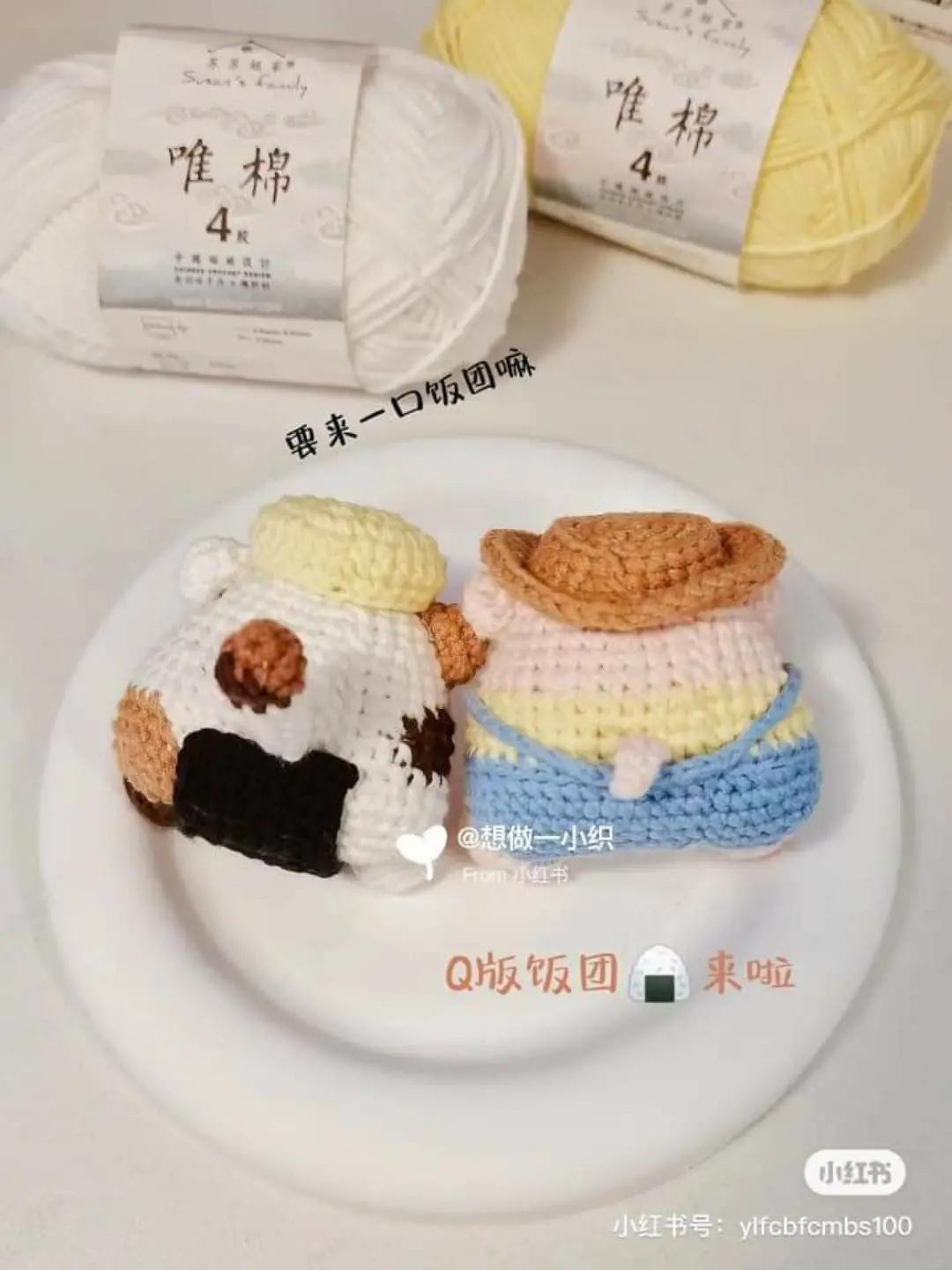 Crochet Rice Ball Animal Dolls Pattern Chart - Cat and Pig Amigurumi Tutorial with Handwritten Instructions