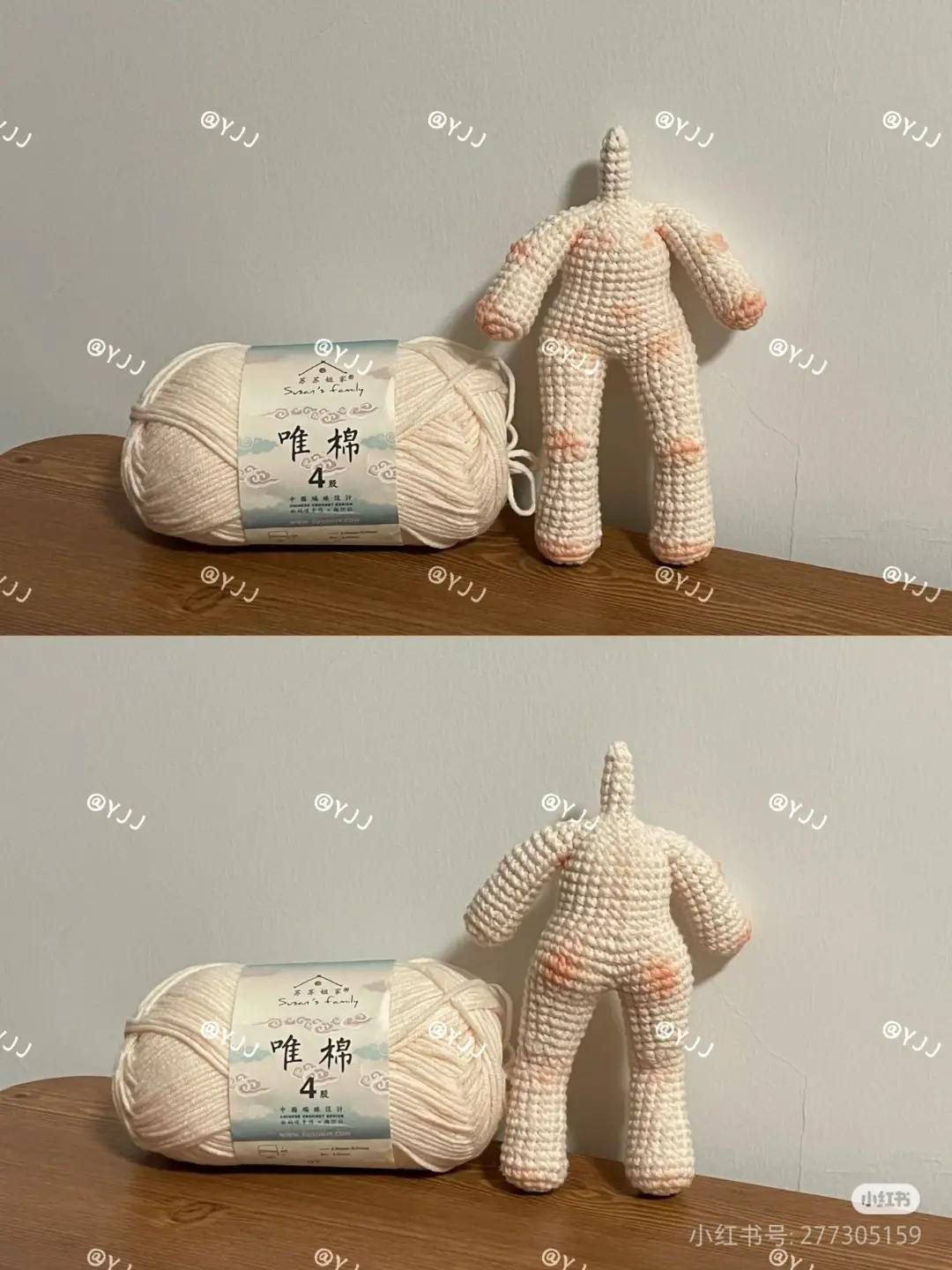 Crochet Riding Body Doll Pattern for Horse and Swing